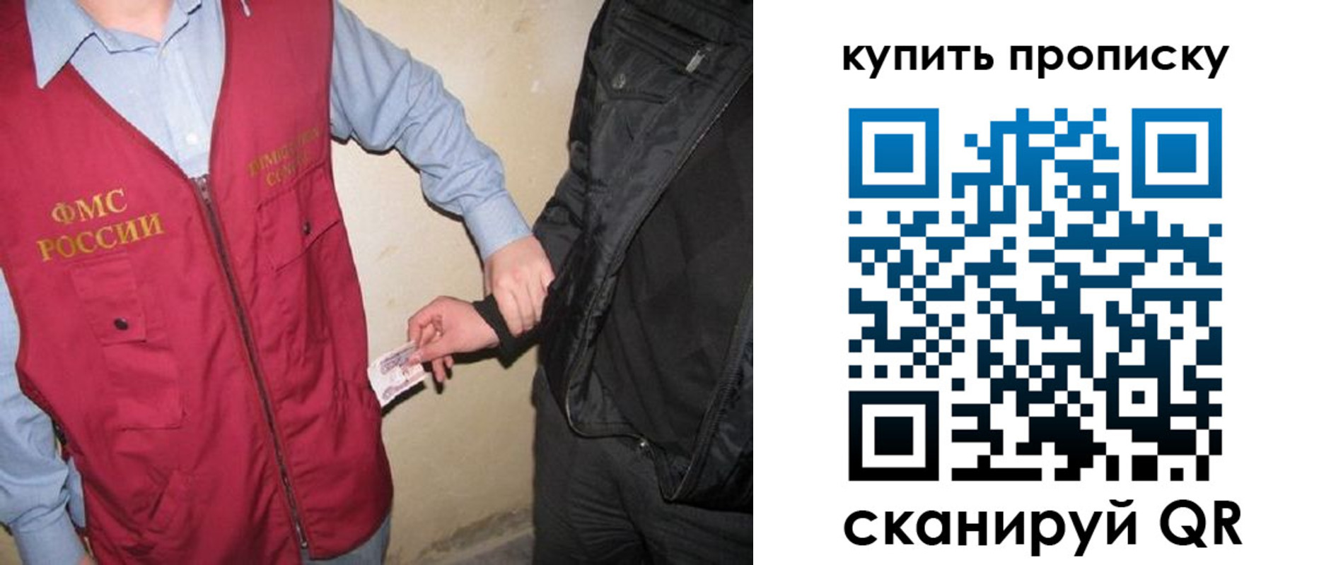 регистрация для школы в Яхроме